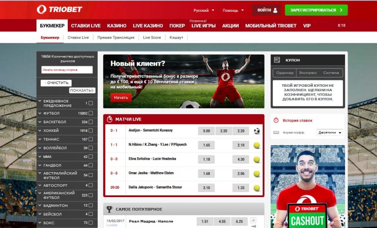 сайт riobet сайт riobet