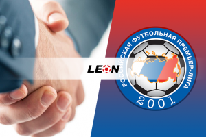 БК «Леон» подписала спонсорские соглашения с РФПЛ и двумя командами лиги