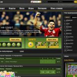 Обзор букмекера Forexsport