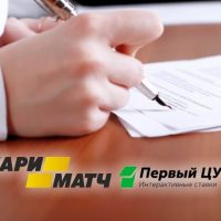 Пари-Матч начала принимать интерактивные ставки в РФ